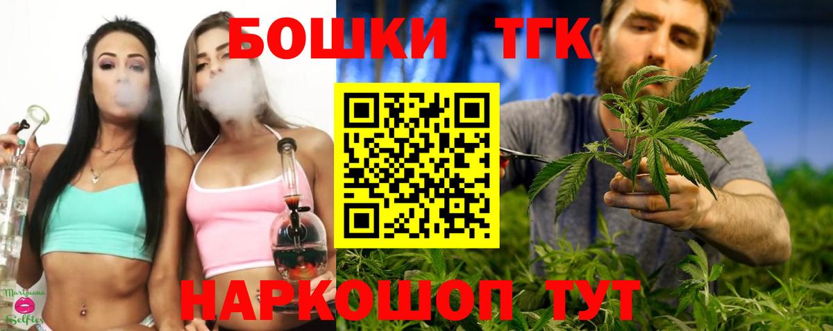 Бошки марихуана THC 21%  Конопля Bruce Banner  Вход с VPN  Новокуйбышевск  Каннабис планчик  МАРИХУАНА White Widow 